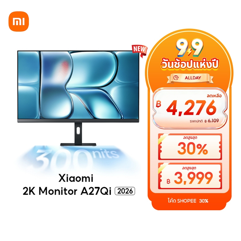 [NEW] Xiaomi 2K Monitor A27Qi 2026 หน้าจอ 2K ขนาด 27 นิ้ว หน้าจอแสดงผลถนอมสายตา อัตรารีเฟรช 120Hz