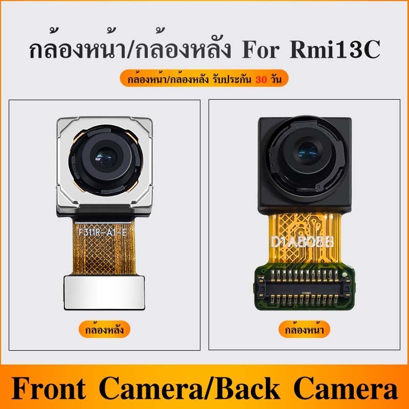 กล้องหน้า/กล้องหลัง ใช้กับ Redmi 13C กล้องหน้า ใช้สำหรับ Redmi13C กล้องหลัง ใช้สำหรับ Redmi13C Back Camera/Front camera
