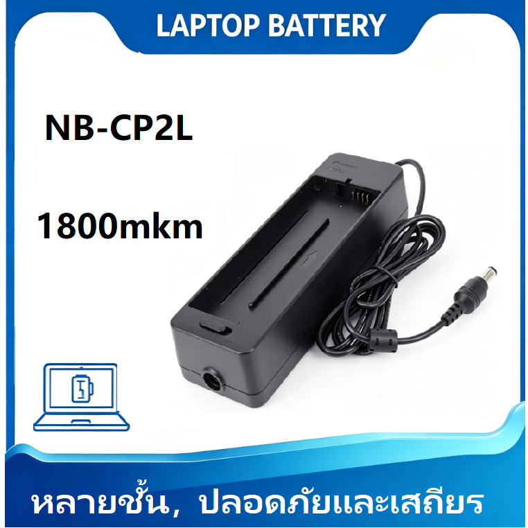 NB‑CP2L Battery Charger, Desktop Single Slot Charger for Canon NB‑CP2L Lithium‑ion Battery