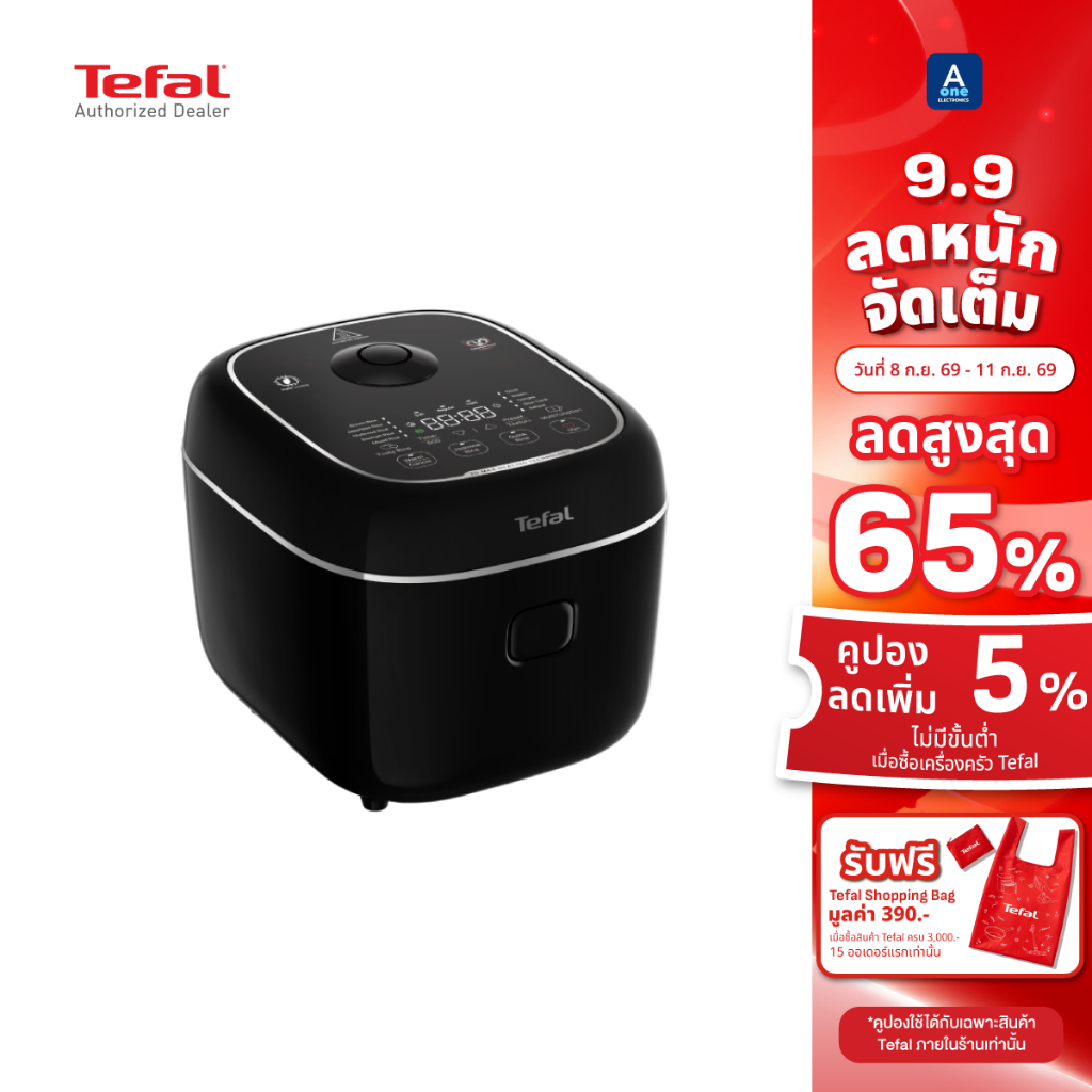 TEFAL หม้อหุงข้าว  DELIRICE MAX 1.8L RICE COOKER   ขนาด 1.8 ลิตร รุ่น RK7778T0 สีดำ รับประกัน 2 ปี