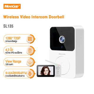 MeeGoo กริ่งไร้สาย กริ่งประตูอินเตอร์คอมวิดีโอ 4.3 นิ้ว Wireless Video Intercom Doorbell  ระบบปลุก/อินเตอร์คอมสองทาง