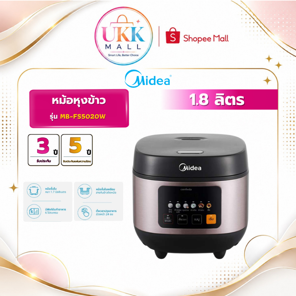 Midea หม้อหุงข้าว รุ่น MB-FS5020W ขนาด 1.8 ลิตร ( FS5020W FB30M161W ZH18 RD-T18DR1 RK732 )