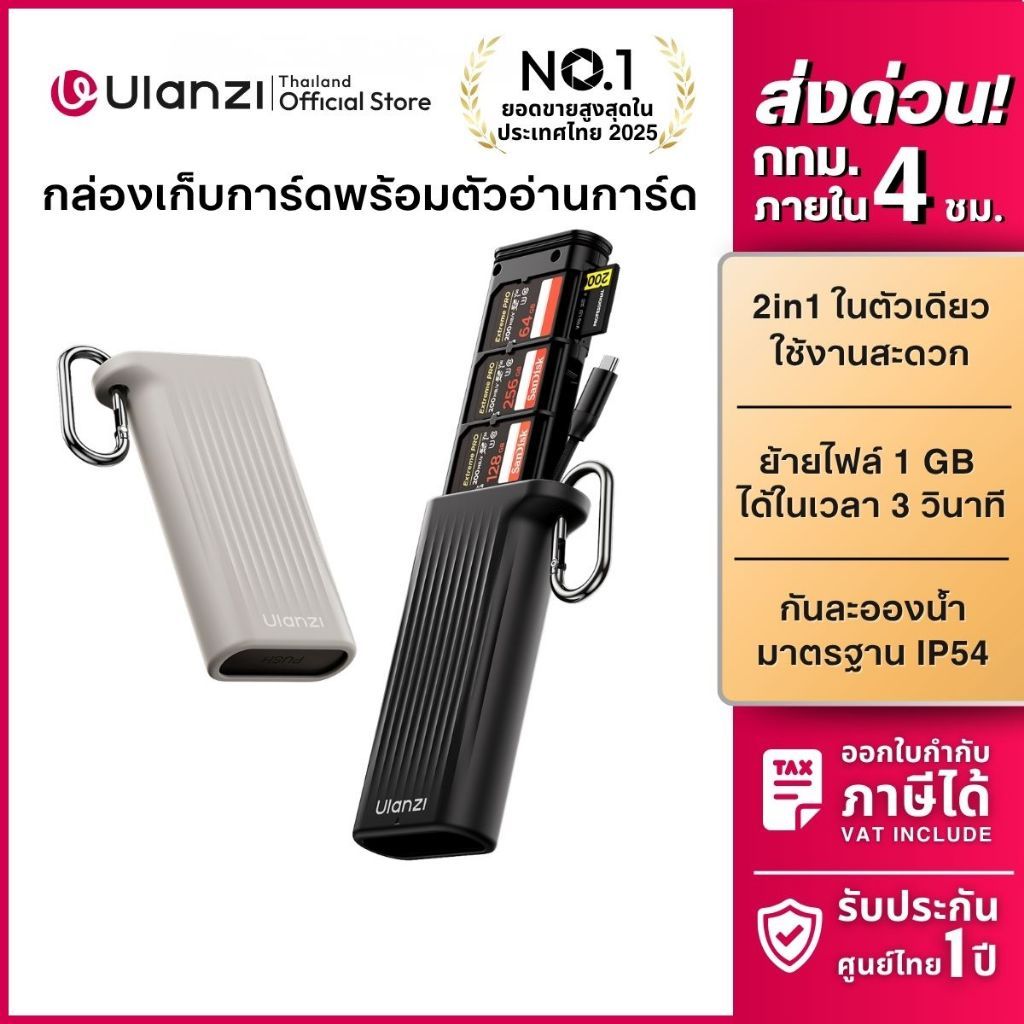 Ulanzi CR2 การ์ดรีดเดอร์ Card Reader เก็บ SD/TF USB-C โอนข้อมูล 312MB/s ใช้กับมือถือ คอม แท็บเล็ต