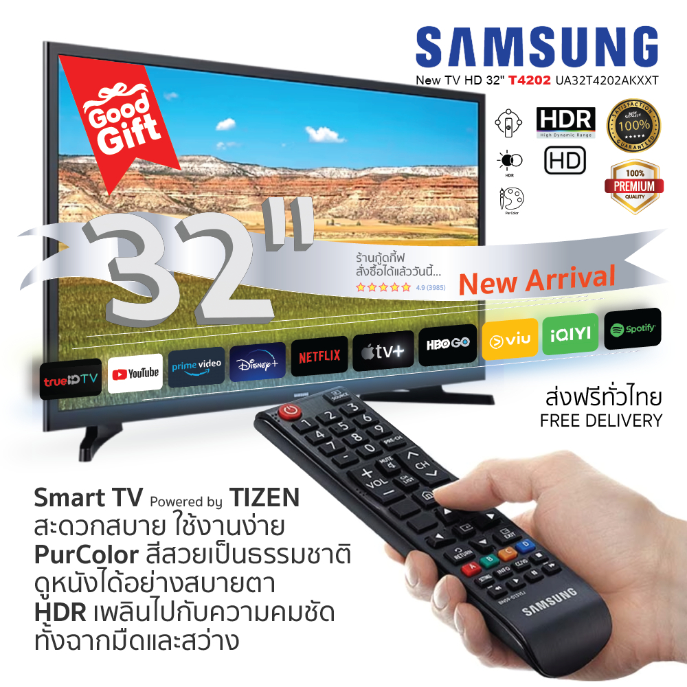 SAMSUNG สมาร์ททีวี LED HD TV รุ่น 32" HD H5000 Smart TV (2025) HD H5000 Smart TV 2026 model ขนาด 32 