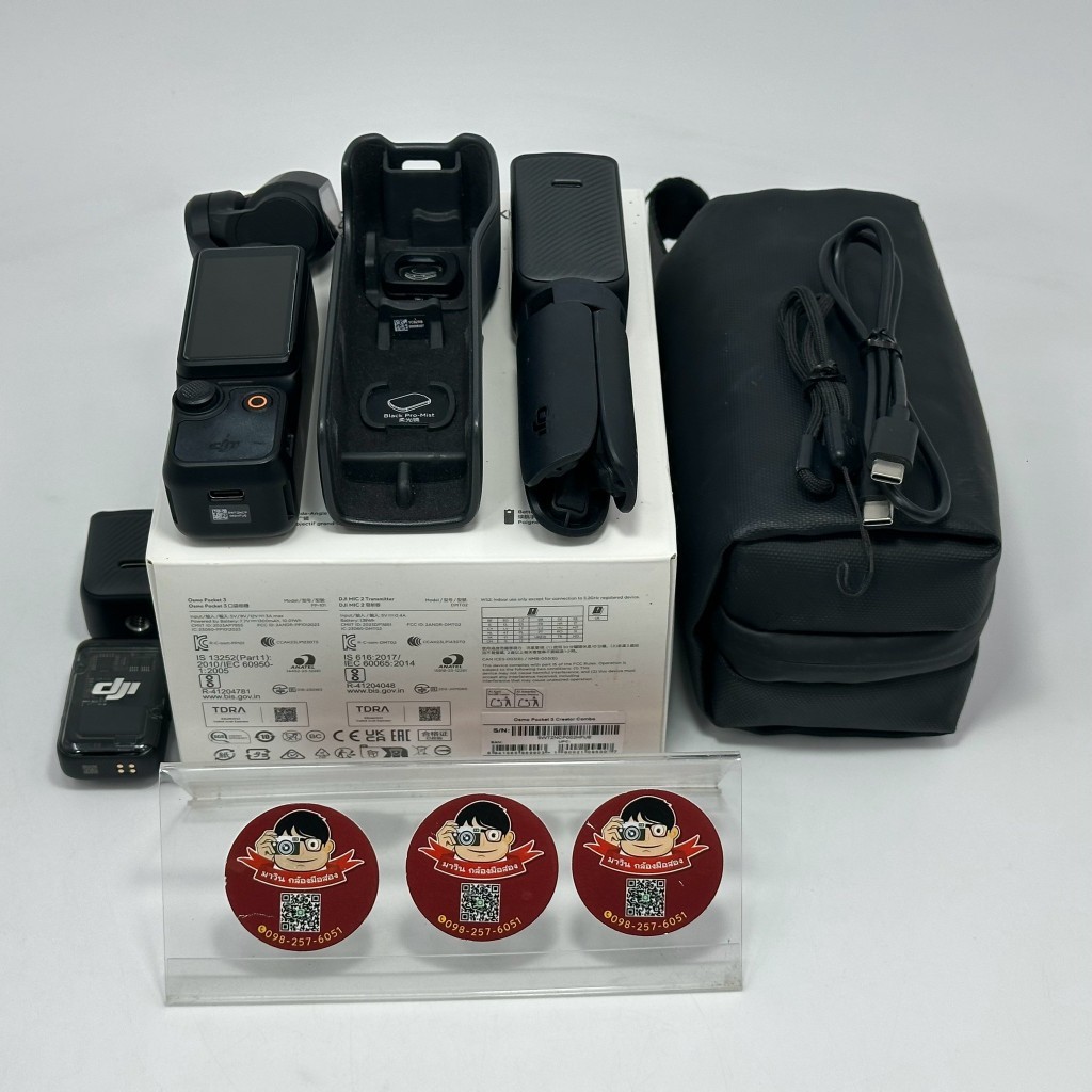 DJI Osmo Pocket 3 Creator Combo