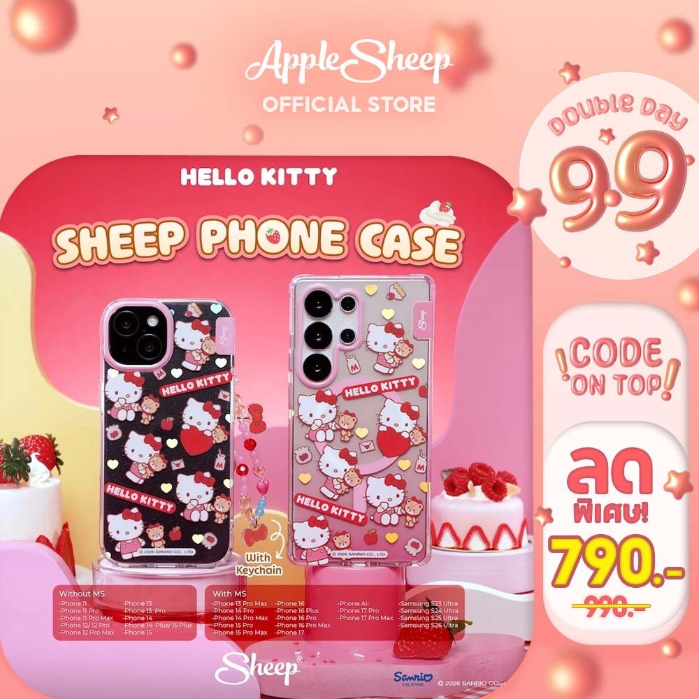 [For iPhone MS & Samsung Hello Kitty] Hello Kitty Collection เคสสำหรับไอโฟน และเคสS23 S24 S25 S26 Ultra ฟรีสายห้อย คิตตี