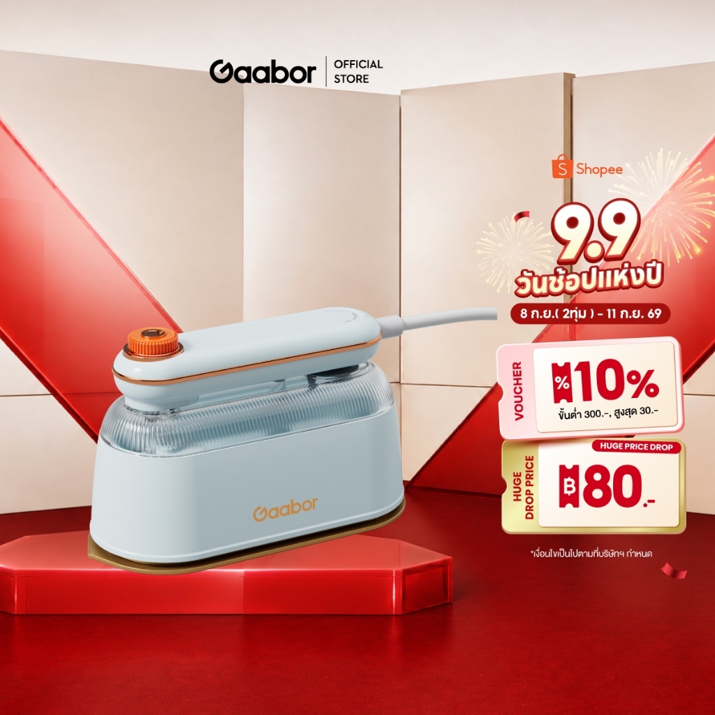 【New】Gaabor เตารีดไอน้ำพกพา1200Wรีดแห้ง‑เปียก พ่นไอน้ำแรง ออกไอน้ำเร็ว 30วินาที ถังน้ำใหญ่ 250MLรีดร