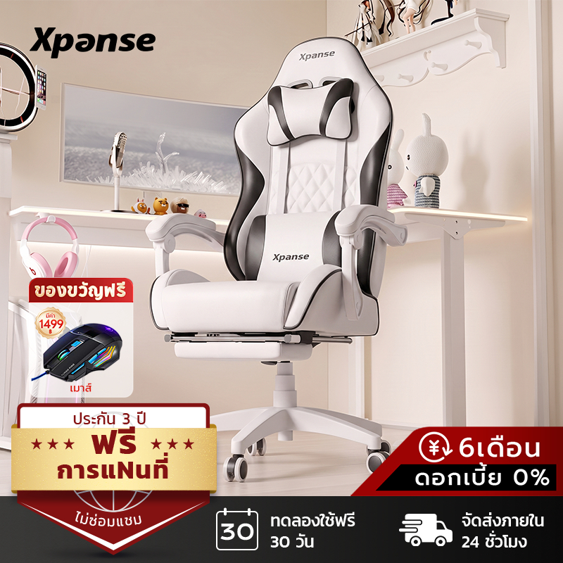 Xpanse Xluster เก้าอี้เล่นเกม