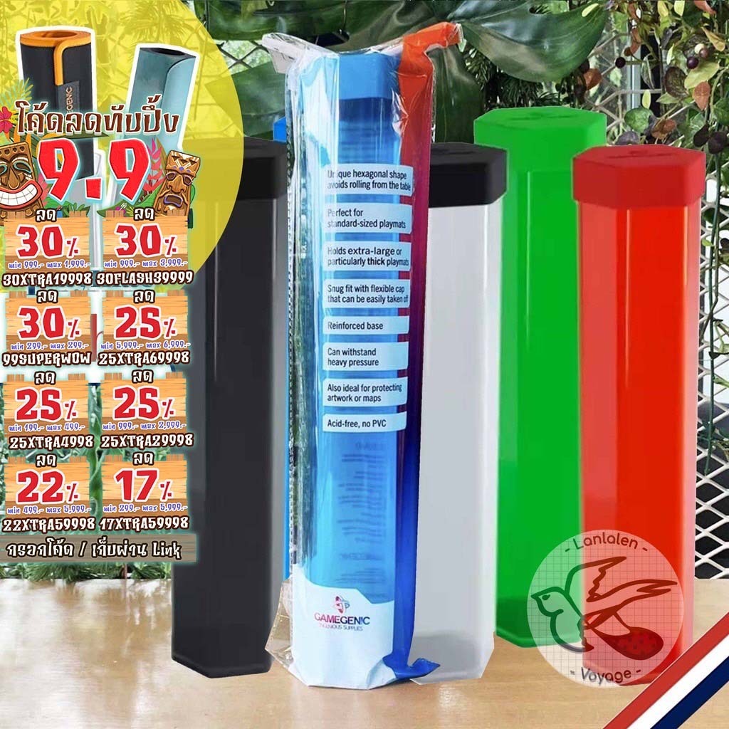 [ของแท้][สินค้าขายดี] GAMEGENIC PLAYMAT TUBE กล่องใส่เพลย์แมต การ์ดไอดอล การ์ดเกม [Accessories for Boardgame]