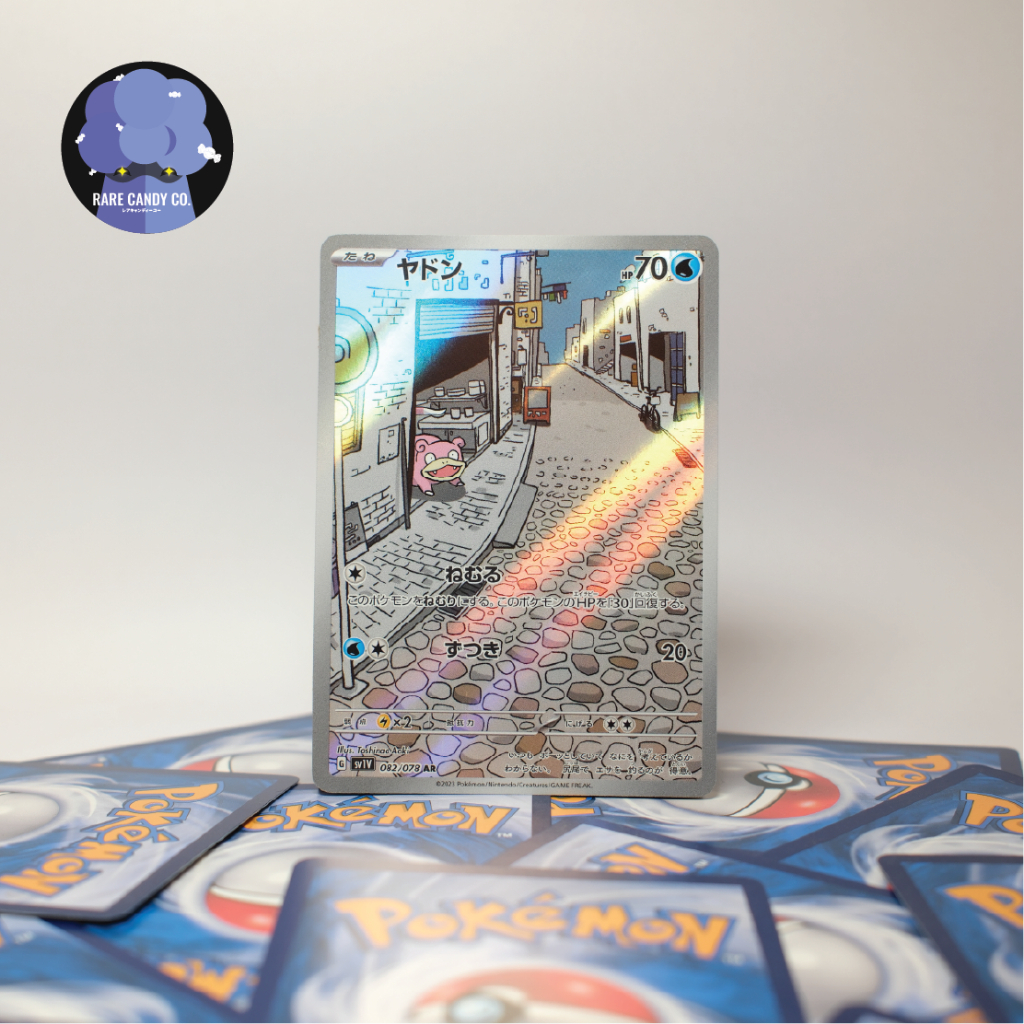 [การ์ดโปเกมอน] ยาดง AR - โปเกมอนการ์ด 151 JP