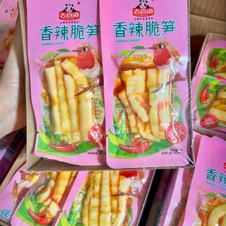 ขนมหน่อไม่ หน่อไม้หม่าล่า หน่อไม้เผ็ด 1กล่อง 20ซอง/25กรัม