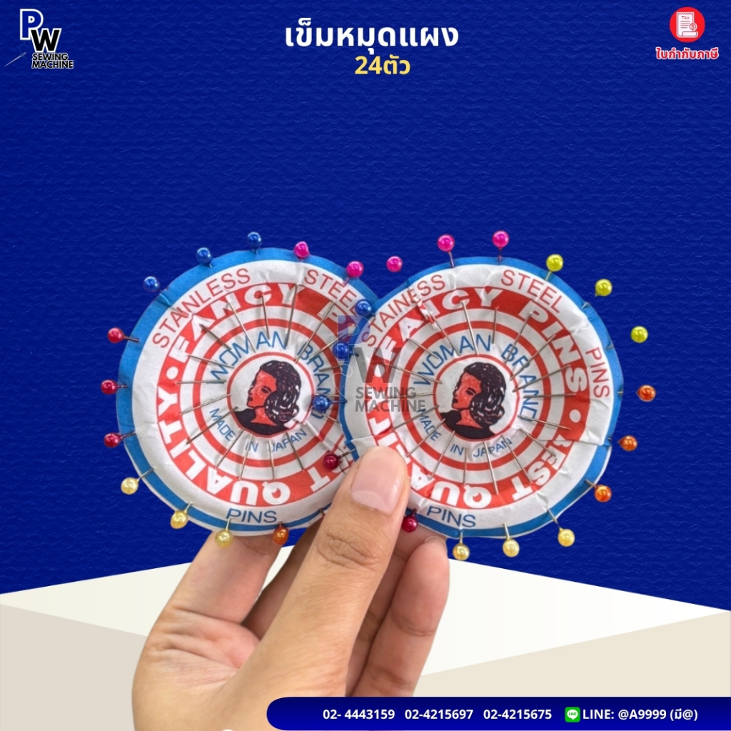 เข็มหมุดหัวมุข/เข็มหมุดแผง สุ่มสี