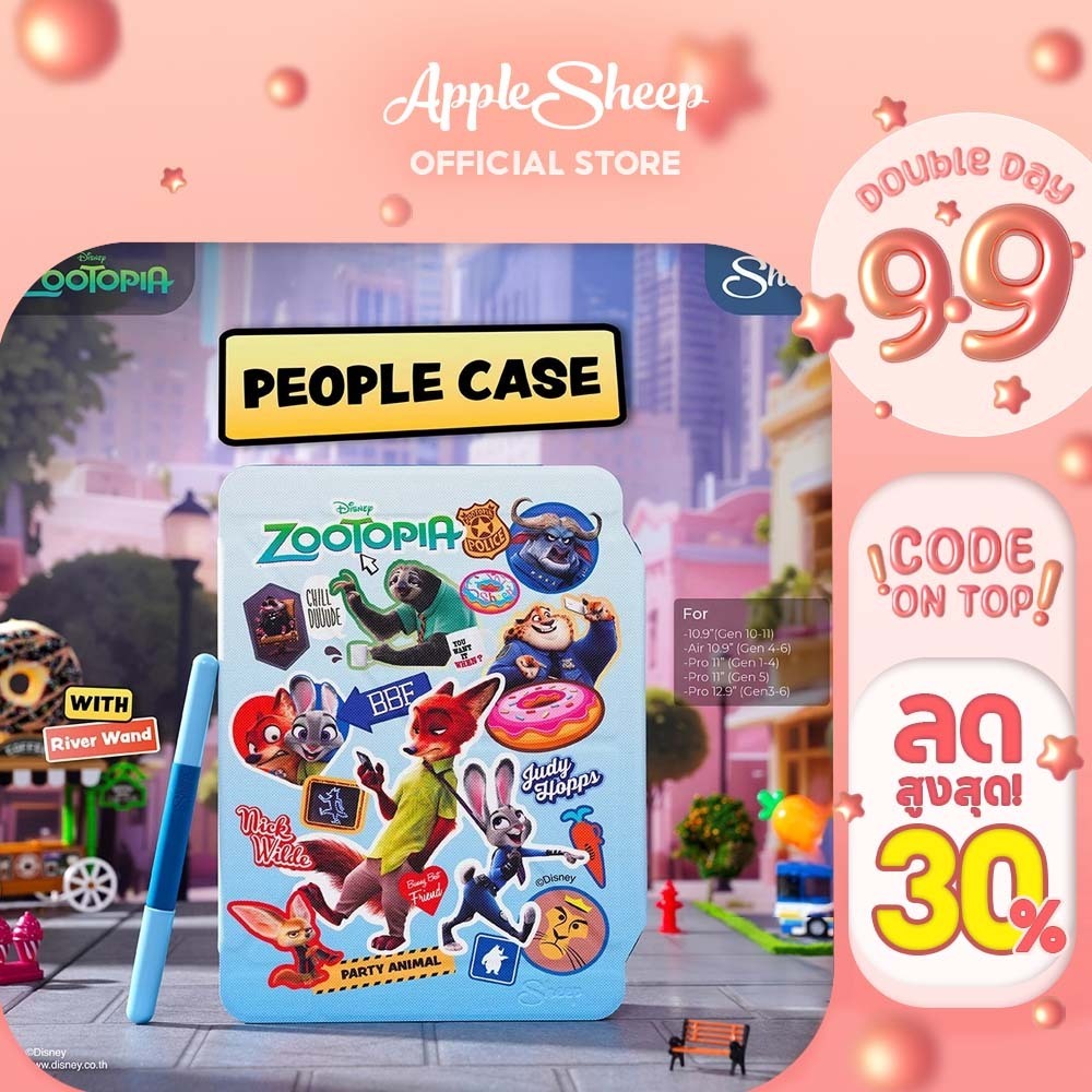 [People Zootopia] Zootopia Collection เคสสำหรับไอแพด ซูโทเปีย Peopleเคสเก็บปลอกปากกาได้ แถมฟรี ปลอกป