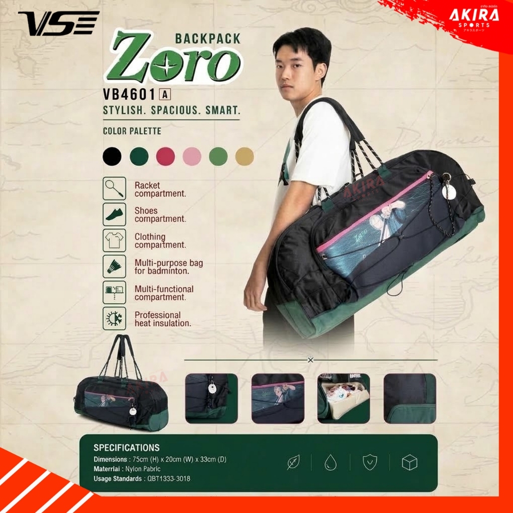 VS กระเป๋าแบดมินตัน Backpack Zoro VB4601 มีช่องเก็บไม้แบดมินตัน รองเท้า และมีฉนวนกันความร้อน by Akir
