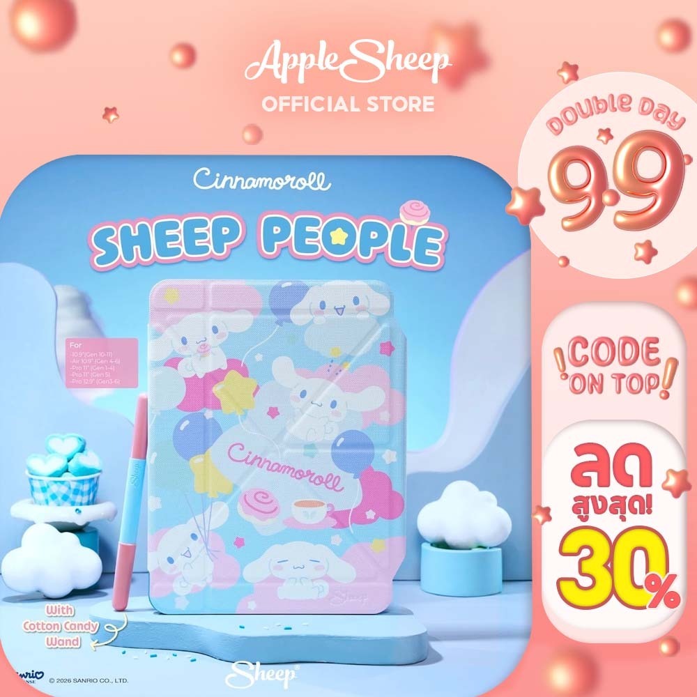 [People Cinnamoroll] Cinnamoroll Collection เคสสำหรับไอแพด Peopleเคสเก็บปลอกปากกาได้ ฟรี ปลอกปากกา Case For iPad กันงอ