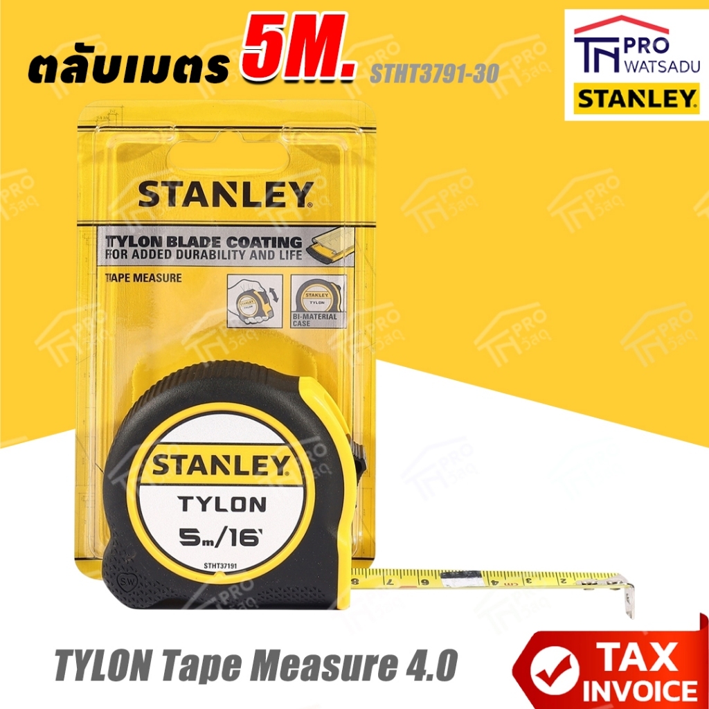 STANLEY ตลับเมตร Tylon 4.0 ใหม่ ยาว 5 ม. รุ่น STHT3791-30