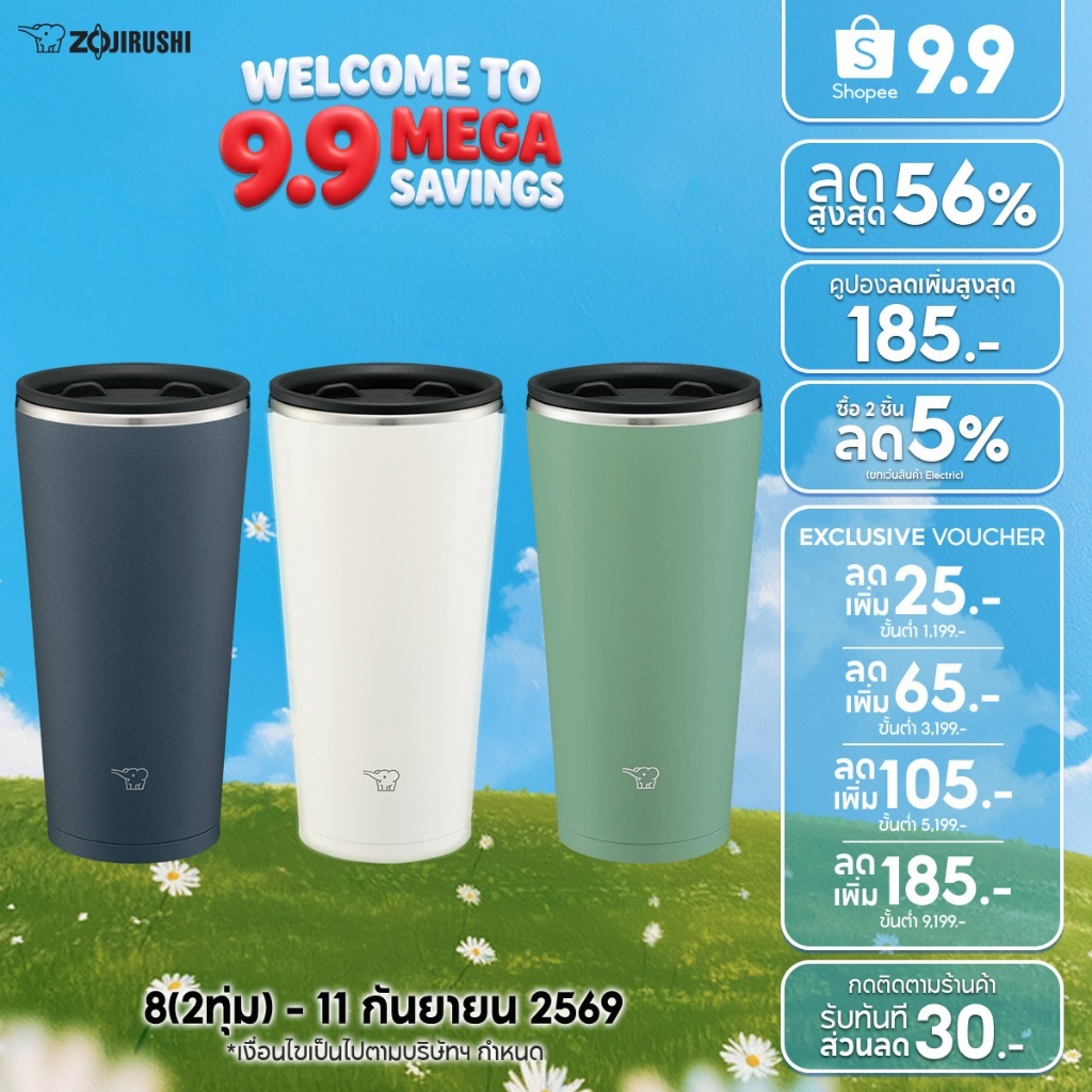 Zojirushi Tumbler แก้วน้ำ เก็บความร้อน/เย็น 0.45 ลิตร รุ่น SX-FA45