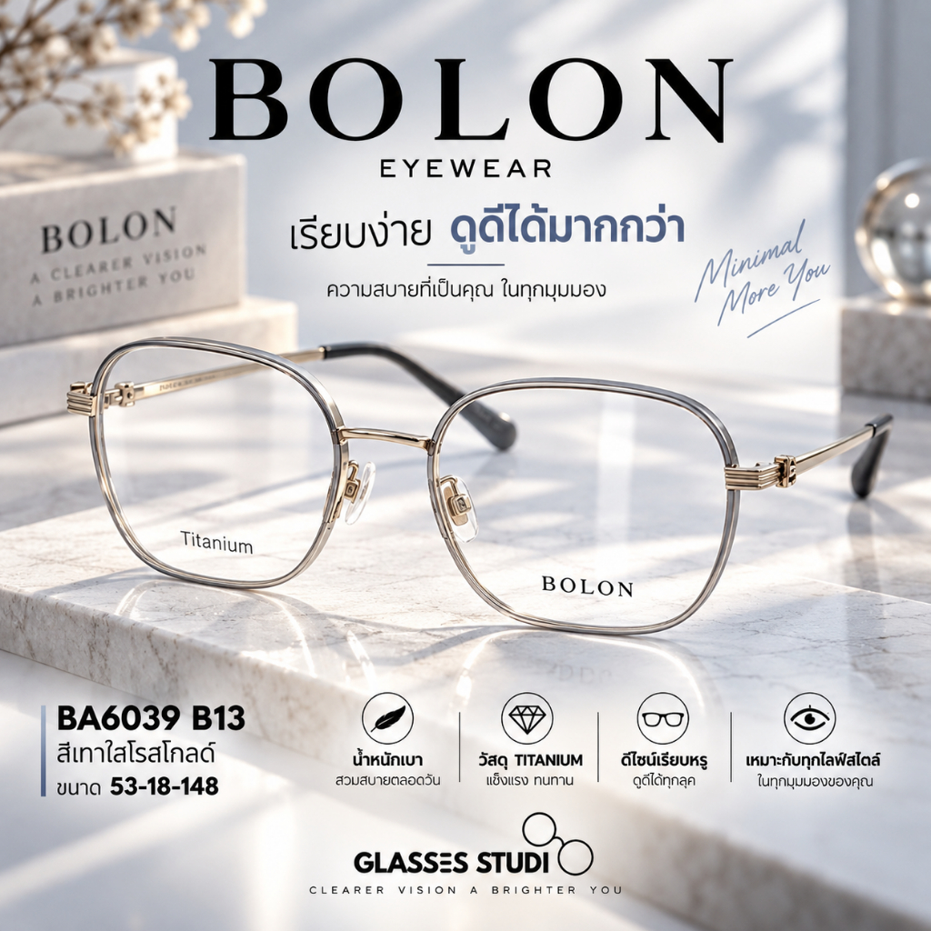 กรอบแว่น BOLON BA6039 (สีน้ำตาลทอง,สีเทาเงิน,สีเทาใสโรสโกลด์) 53-18-148