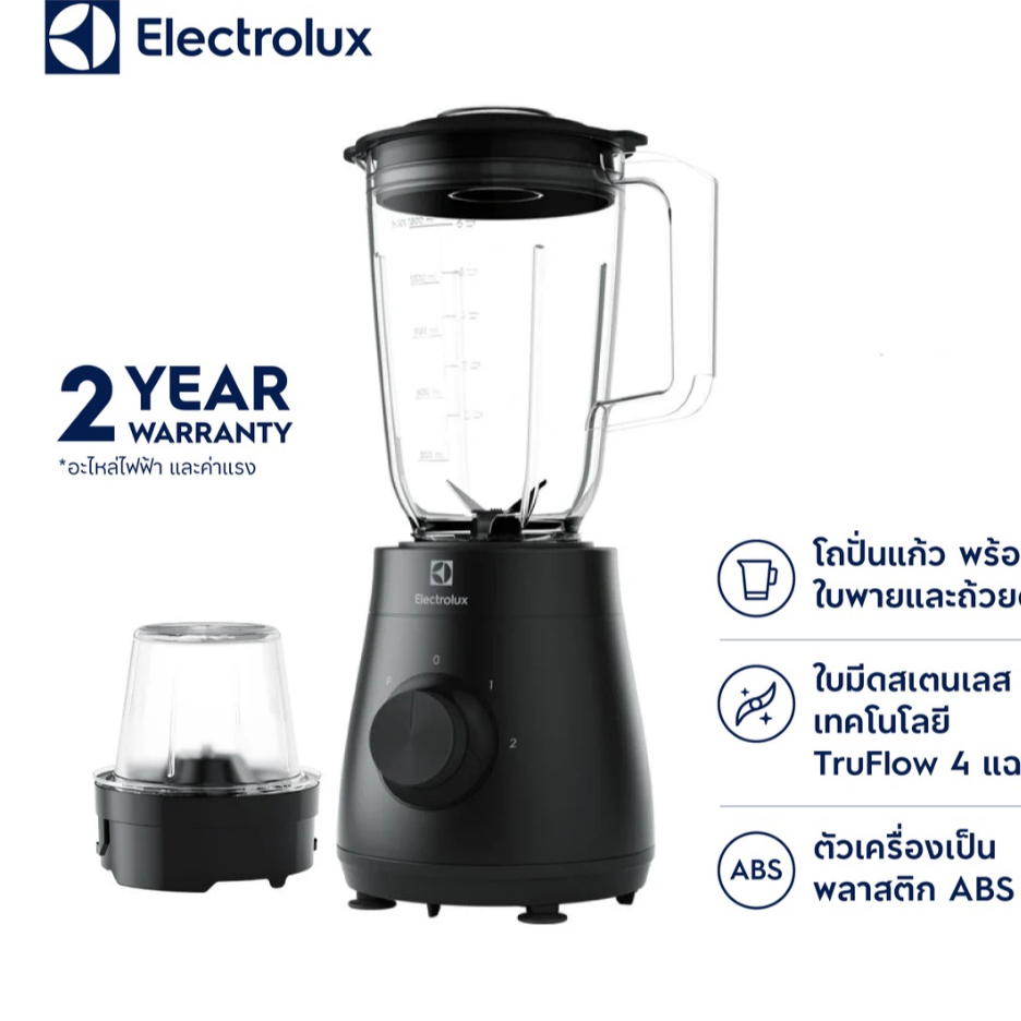 ELECTROLUX เครื่องปั่นโถแก้ว  UltimateTaste 300 (500 วัตต์, 1.5 ลิตร) รุ่น E3TB1-310K รับประกันศูนย์