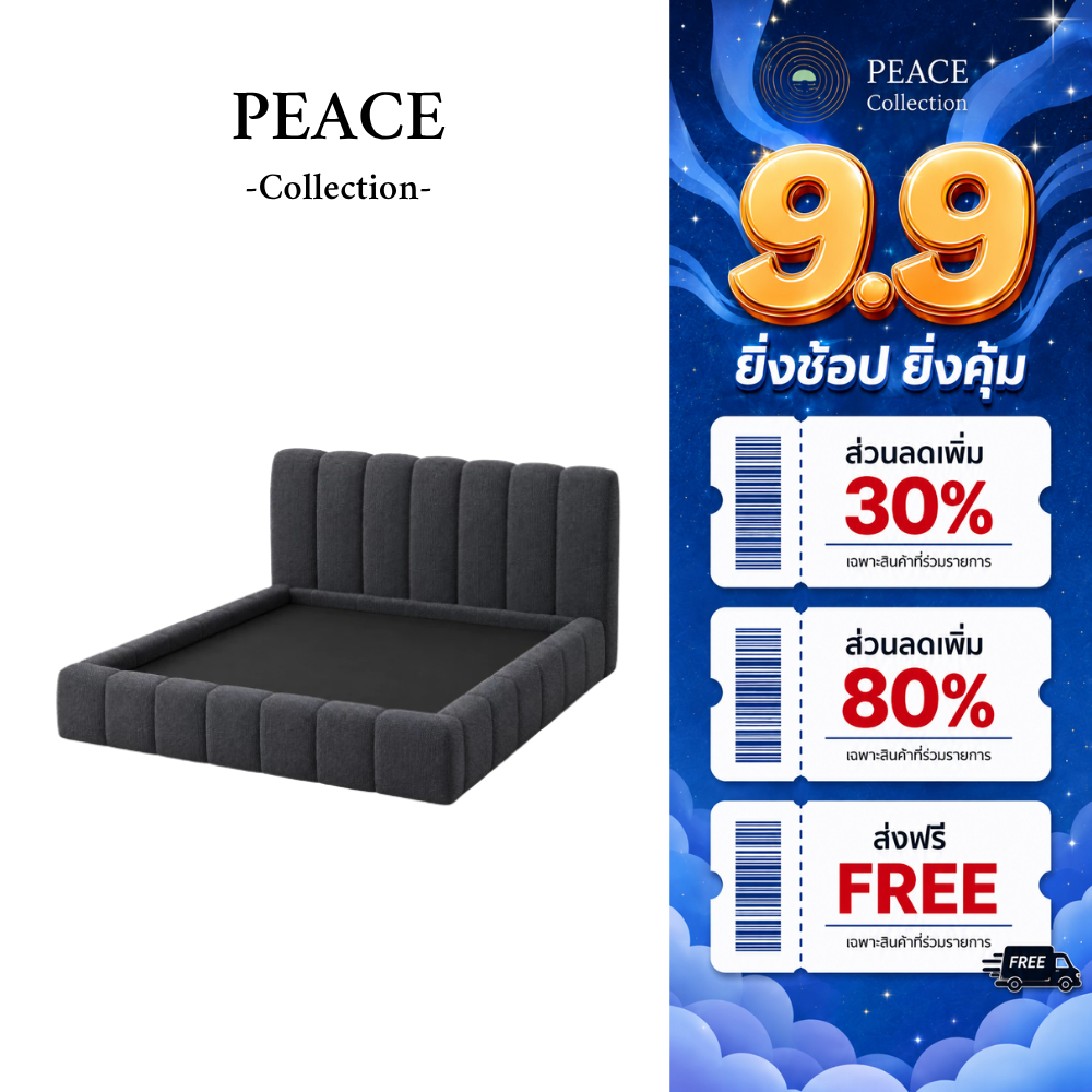 PeaceCollection ฐานเตียงหุ้มผ้า ฐานรองที่นอน ดีไซน์เรียบหรู โครงสร้างแข็งแรง มีหลายขนาด 3/3.5/5/6 ฟุต