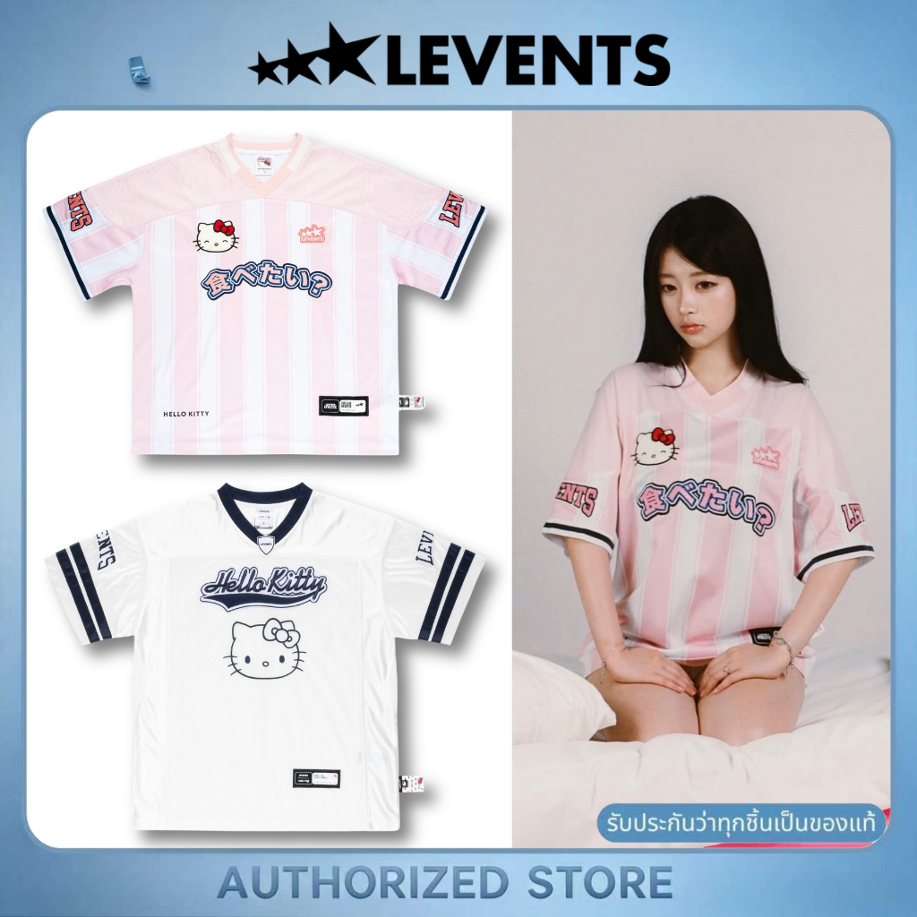 Levents® x Hello Kitty Oversized Jersey Tee เสื้อยืดหลวม ๆ