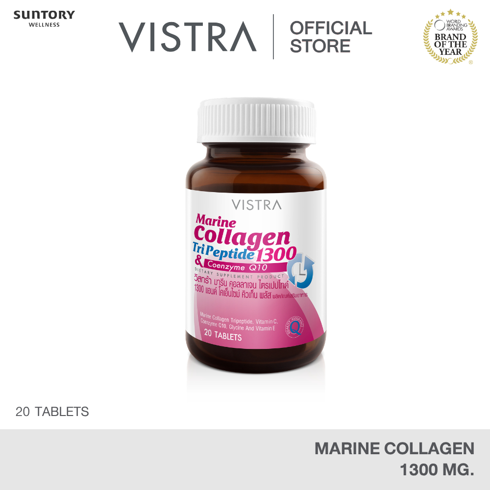 Free gift VISTRA MARINE COLLAGEN TRIPEPTIDE 1300 & CO-Q10 (BOT-20TABS)