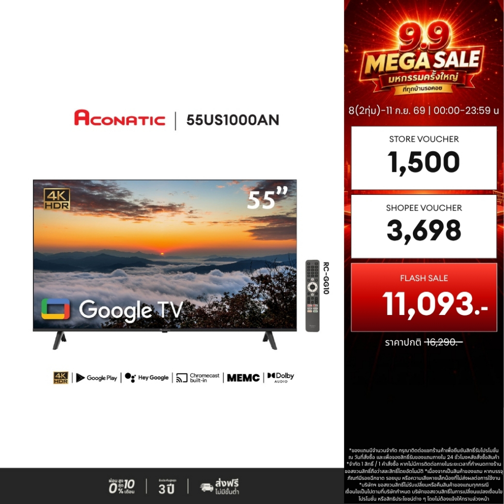 [NEW] ACONATIC Smart TV Google 4K รุ่น 55US1000AN ขนาด 55 นิ้ว GoogleTV จอภาพ Frameless ประกัน 3 ปี.