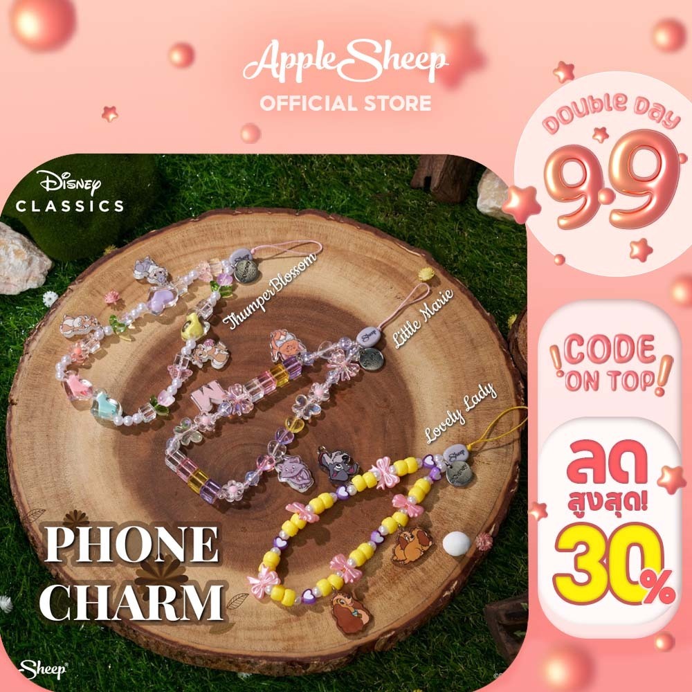 [Strap Animals] Disney Animals Limited Collection :สายคล้องมือถือ Phone Charm ลาย Little Marie,Lady,Thumper ลิขสิทธิ์แท้