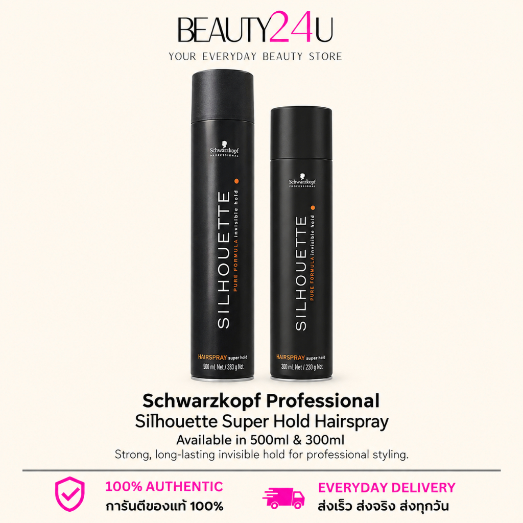 Schwarzkopf Silhouette Super Hold Hairspray 300/500ml สเปรย์ฝุ่น ซิลูเอต สเปรย์จัดแต่งทรงผม อยู่ทรงนาน