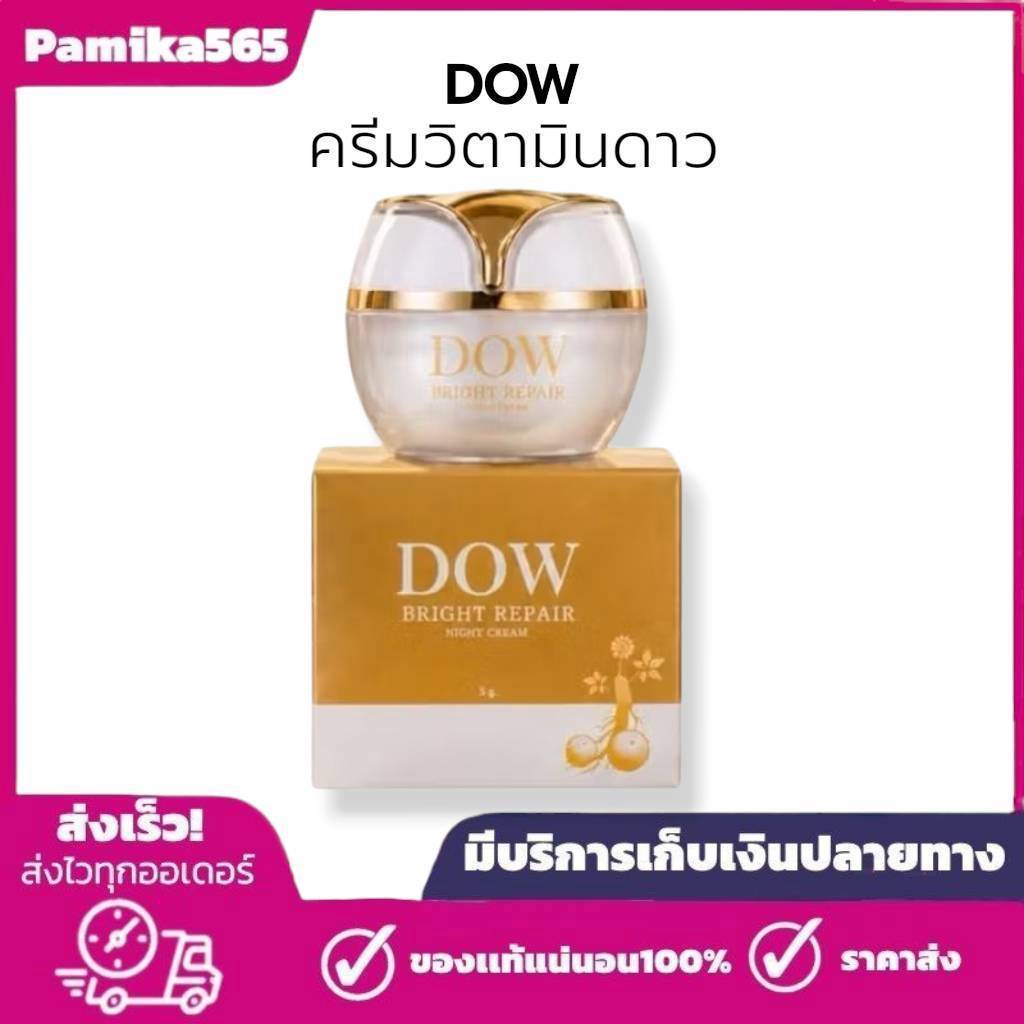 วิตามินลาว สูตรดั้งเดิมเข้มข้น ขนาด 5 กรัม