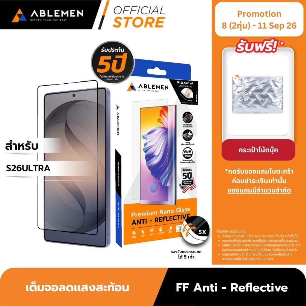 [Official] [Samsung S26 Ultra] Ablemen กระจกเต็มจอ ลดเเสงสะท้อน FF Slim Corning Anti Reflective with Kit ประกัน 5 ปี AR