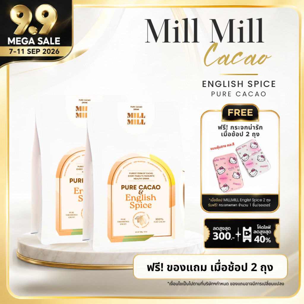 [พร้อมส่ง] MILL MILL Spice cacao & english spice150g คาเคาผมสเครื่องเทศ 5 ชนิด Pure Cacao คาเคาบริสุ