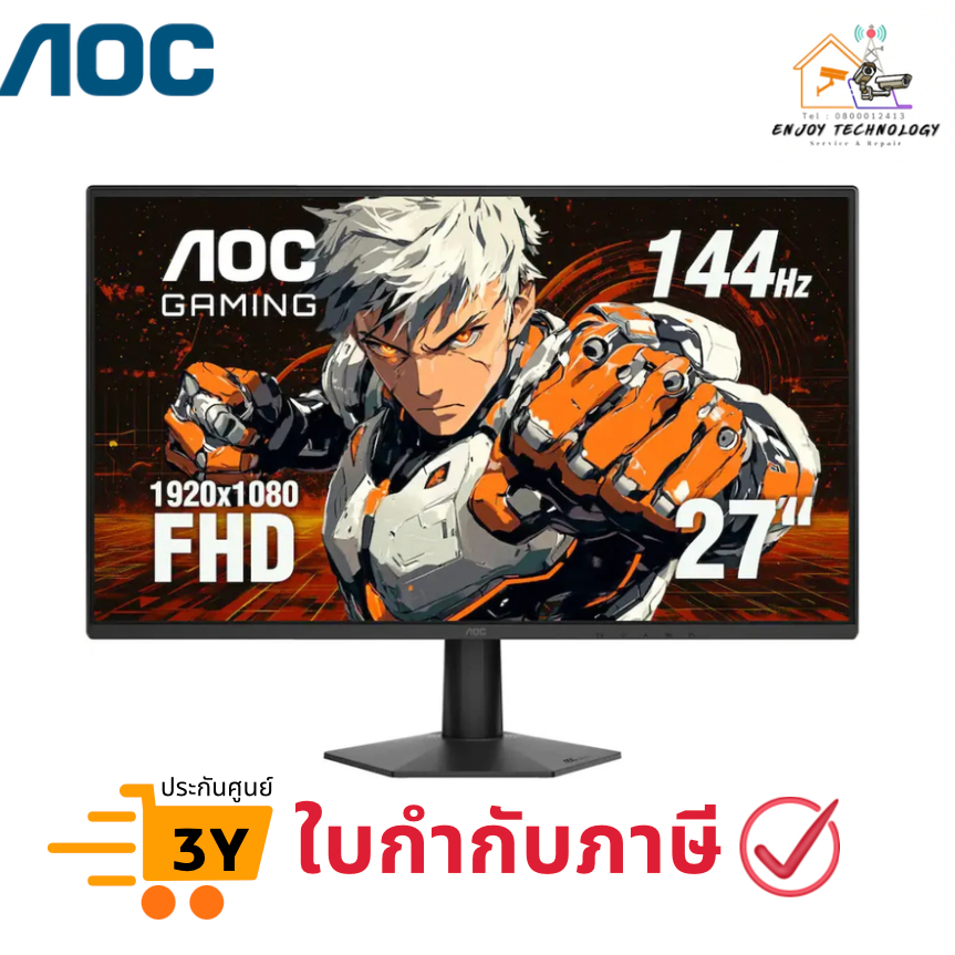 AOC 27G50F/67 จอมอนิเตอร์เกมมิ่ง 27 นิ้ว IPS Full HD 180Hz 0.5ms G-SYNC Compatible ประกันศูนย์