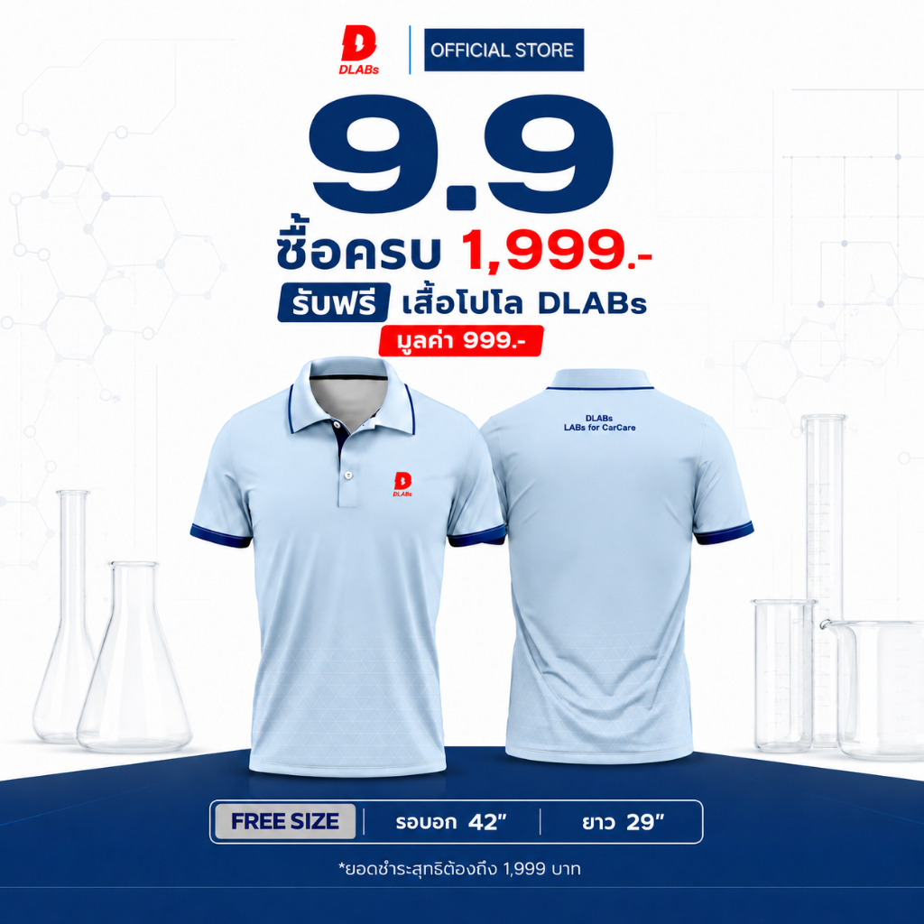เสื้อโปโล DLABs Unisex Free size
