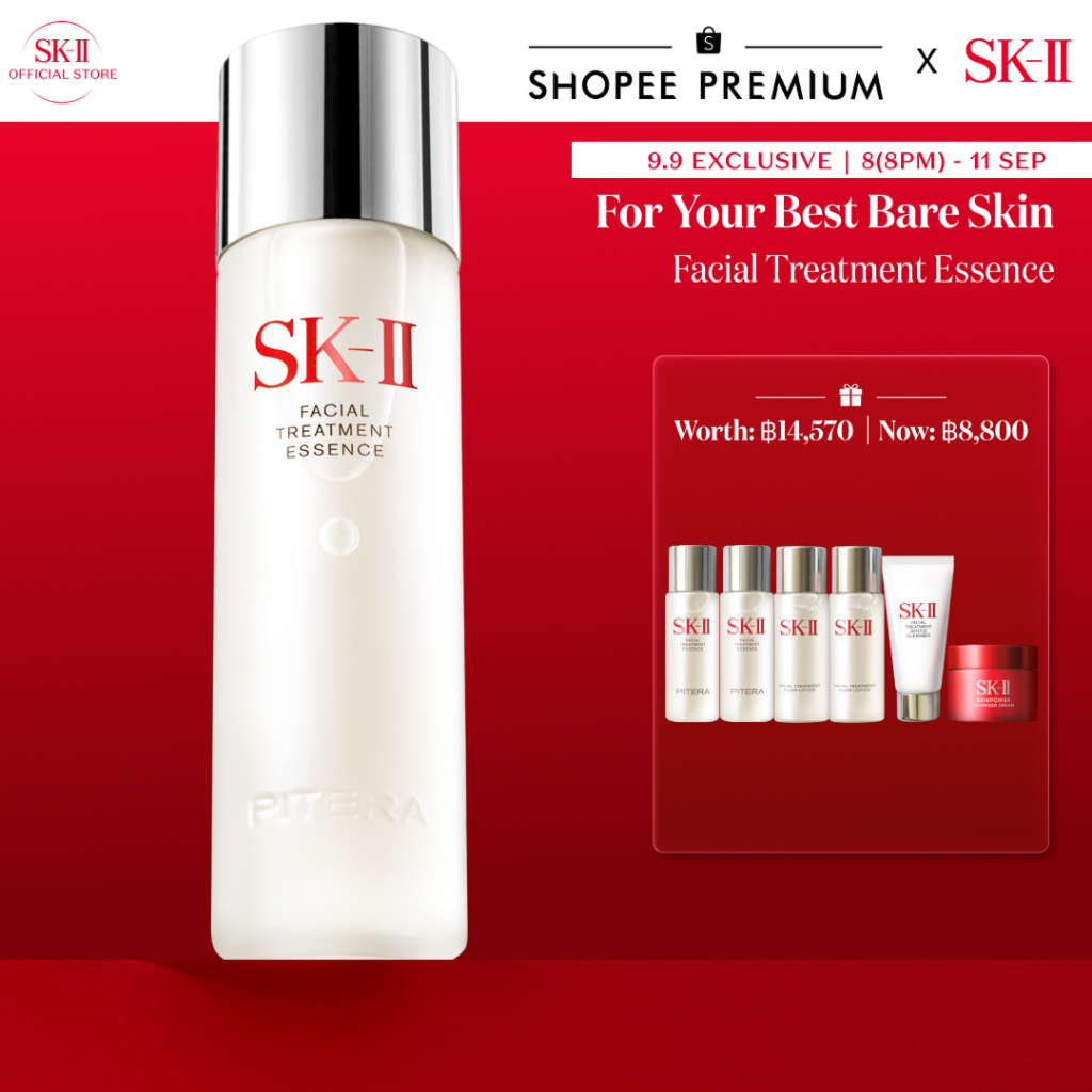 [Exclusive Set | 8(2ทุ่ม) - 11ก.ย.] SK-II PITERA™ Set - Facial Treatment Essence 230ml