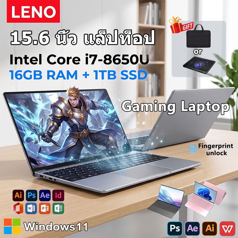 LENO Brand แล็ปท็อป Intel Core i7-8650U laptop Windows 11 Pro 15.6 นิ้ว Gaming laptop  i7 Notebook
