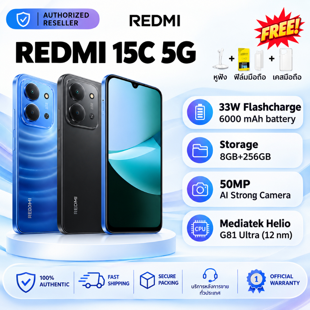 15C 5G 8GB+256GB หน้าจอใหญ่ 6.9 นิ้ว 120Hz กล้อง AI 50MP แบตเตอรี่ 6000mAh รองรับชาร์จเร็ว 33W