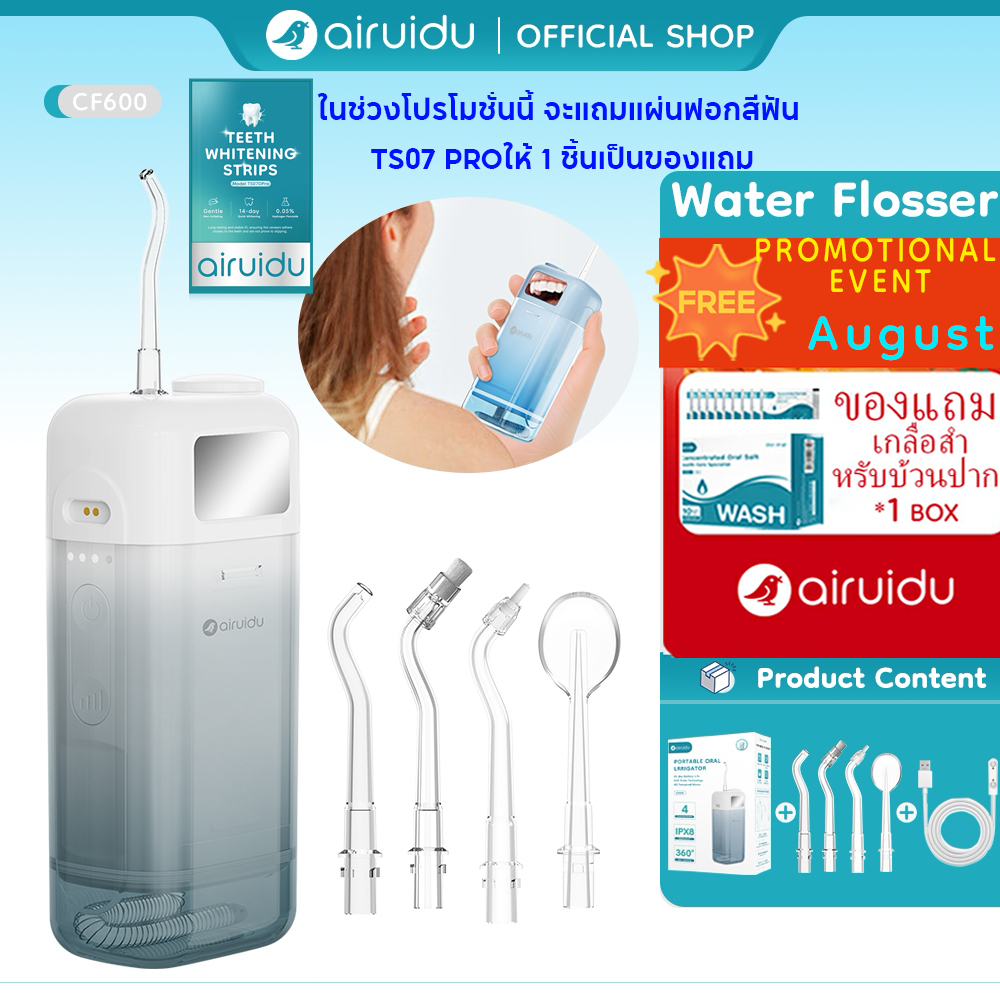 Airuidu CF600 ไหมขัดฟันพลังน้ำ Water Flosser เครื่องทำความสะอาดฟัน เครื่องล้างฟันพกพา IPX8 กันน้ำ Oral Care-HD Mirror