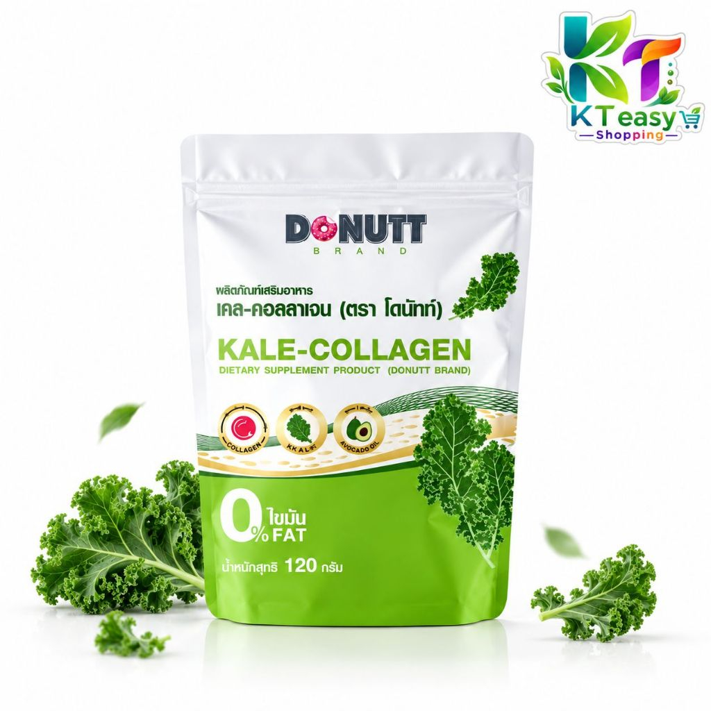 Donutt Kal-Collagen  โดนัทท์ เคล+คอลลาเจน  (ถุงเขียว 120 กรัม)  Donutt Kal Collagen   โดนัทผักเคล