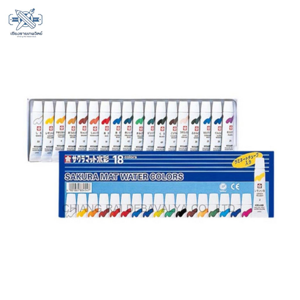 สีน้ำ ซากุระ 18 สี EMW18