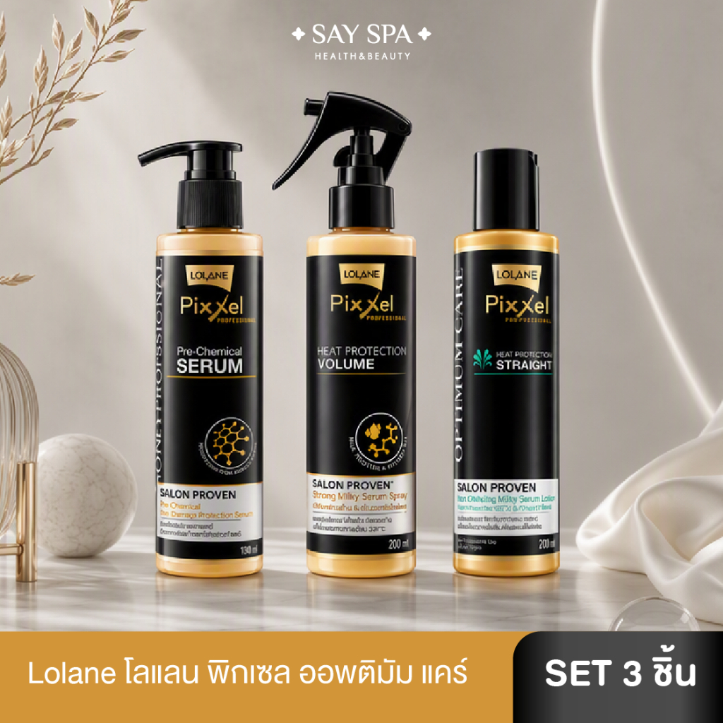 Lolane Pixxel โลแลน พิกเซล ออพติมัม แคร์ ปกป้องเส้นผมจากการทำเคมี ปกป้องผมจากความร้อน ช่วยให้เซ็ตผมให้อยู่ทรง