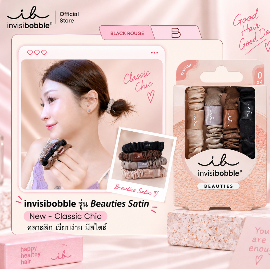 invisibobble ربطات شعر ساتان Beauties (4 قطع) — صورة 5