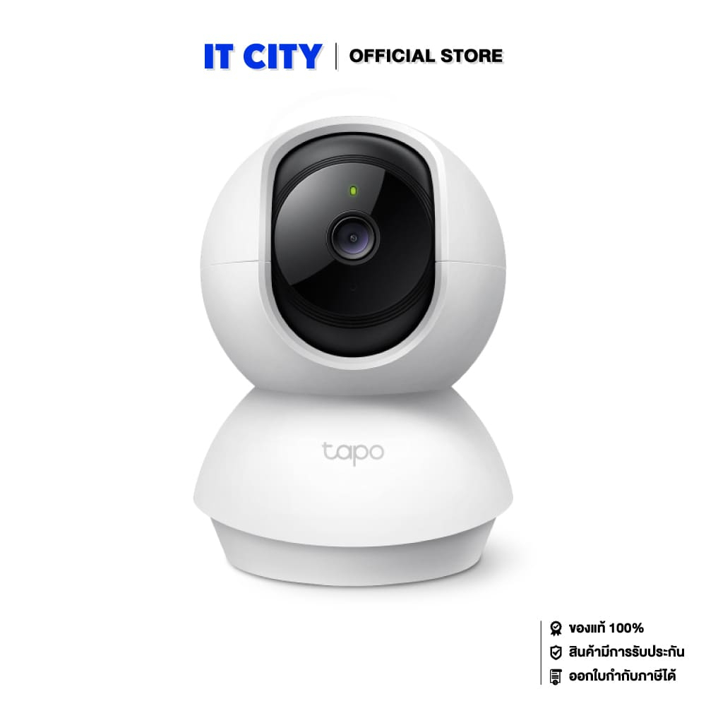 TP-Link Tapo C200 Wi-Fi Camera - 1080P(NW2-000066)กล้องวงจรปิด รับประกัน 2 ปี