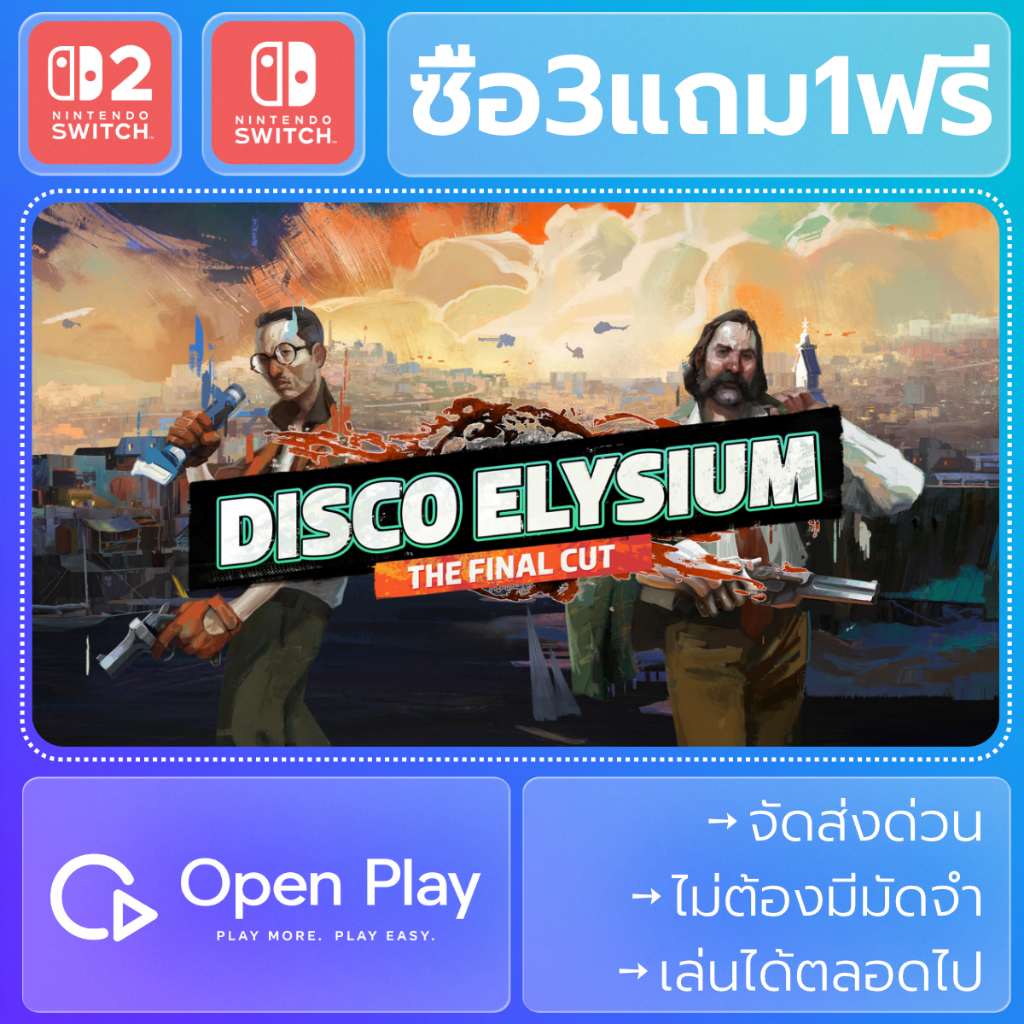 Disco Elysium The Final Cut ディスコ エリジウム ザ ファイナル カット (ซื้อ3แถม1)