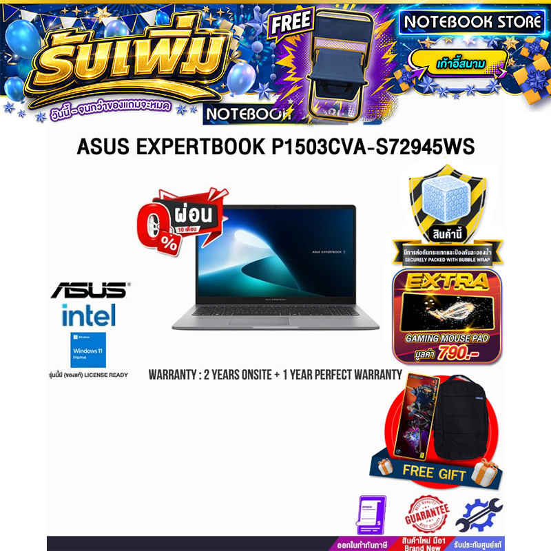 [ผ่อน 0% 10 เดือน]ASUS EXPERTBOOK P1503CVA-S72945WS /Core 5 210H/ประกัน 2 Years Onsite + 1 Year Perf