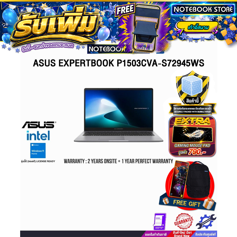 ASUS EXPERTBOOK P1503CVA-S72945WS /Core 5 210H/ประกัน 2 Years Onsite + 1 Year Perfect warranty