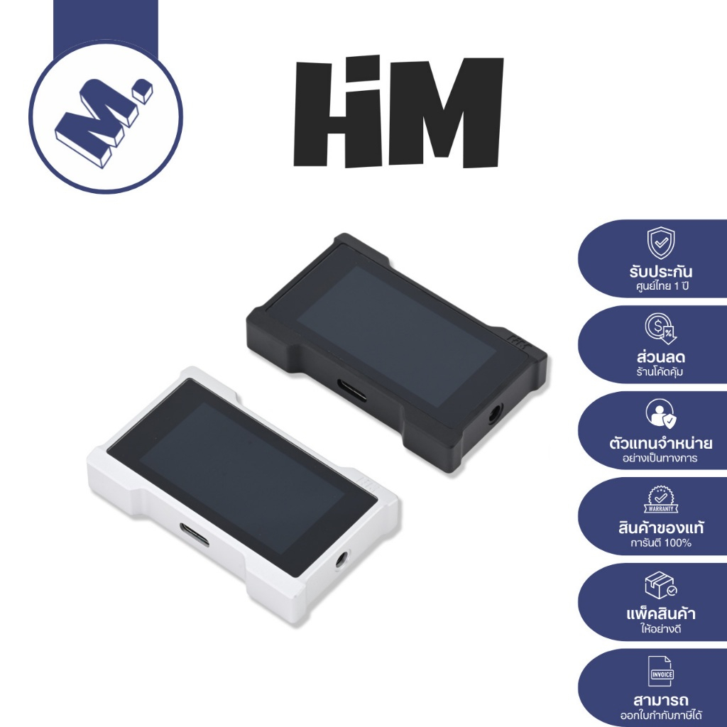 [แถมสาย 2 เส้น] Audio X Gift Package Edition — HM Lab 8k Gaming USB Hub / DAC AMP รองรับ PEQ (รับประ