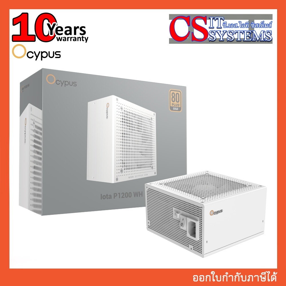 POWER SUPPLY OCYPUS IOTA P1200 - 1200W WHITE 80+ GOLD