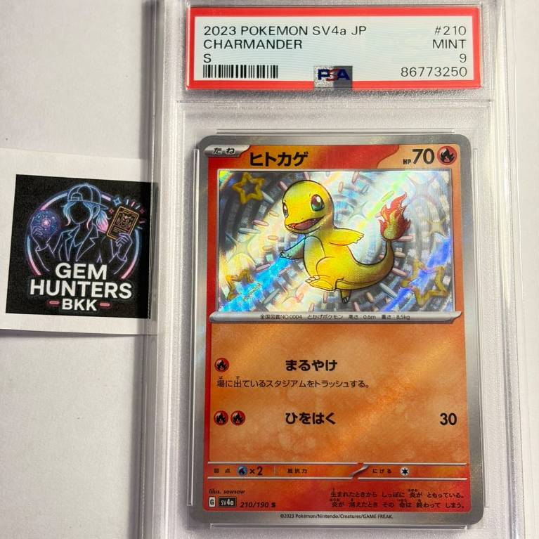 Pokemon TCG PSA 9 Charmander S #210 SV4a Shiny Treasure ex 2023 Pokemon JP ญี่ปุ่น MINT พร้อมส่ง