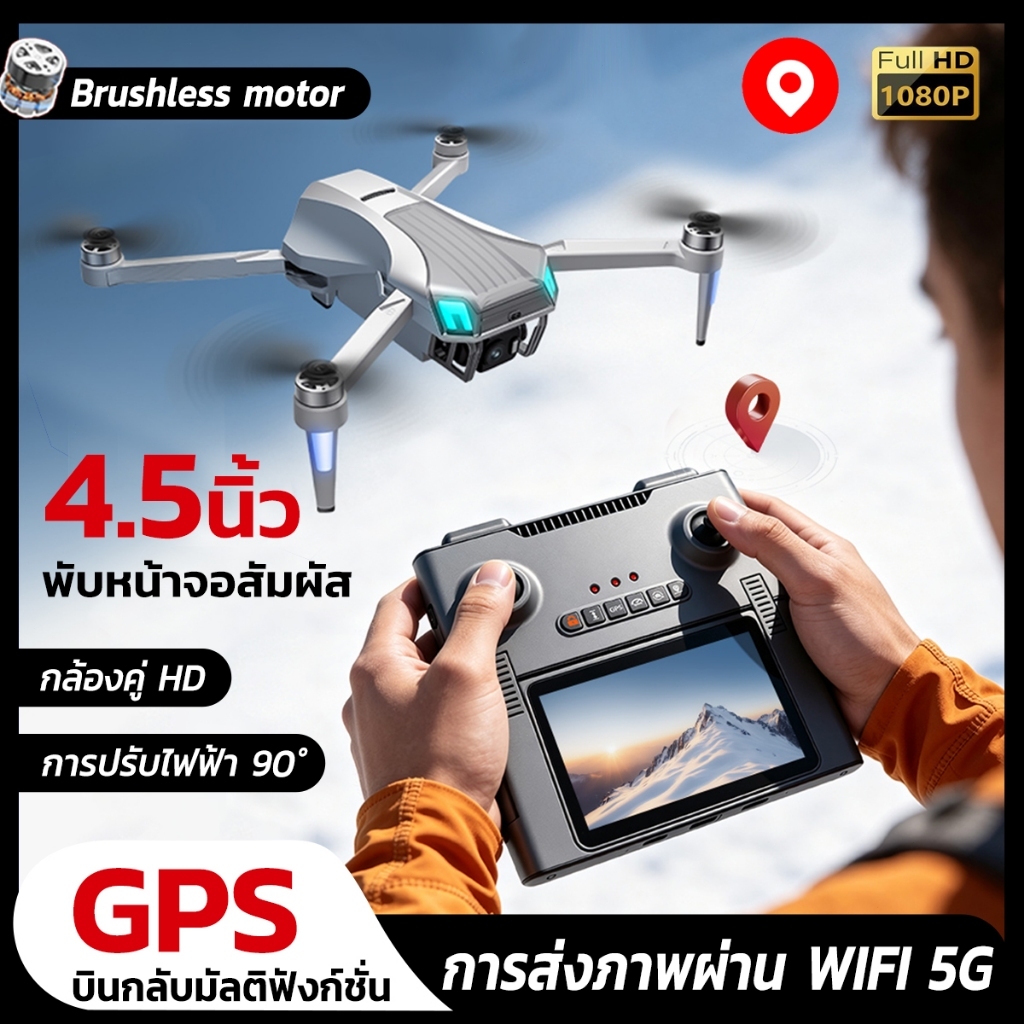 DJIระดับ เครื่องบิน กล้องคู่ 4K GPS บินกลับมัลติฟังก์ชั่น drone Brushless โดรน การส่งภาพผ่าน WIFI ออปติคัลโฟลว์โฮเวอร์
